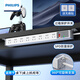 飛利浦（PHILIPS）PDU桌面電競辦公電腦升降桌插座8位1.8米帶過(guò)載防雷免打孔桌下插排/插線(xiàn)板/排插/接線(xiàn)板/拖線(xiàn)板