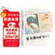 [注音版] 尼爾斯騎鵝旅行記 國際大獎小說(shuō) 小學(xué)生一二三年級課外閱讀必讀名著(zhù)書(shū)籍 兒童文學(xué)經(jīng)典世界名著(zhù) 國際獲獎小說(shuō) 國際獲獎兒童文學(xué) 國際大獎兒童文學(xué)必讀