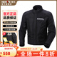 NERVE涅夫騎行服男摩托車(chē)賽車(chē)服套裝冬季機車(chē)拉力服防水防摔保暖四季 百克上衣（原羅伯特） L