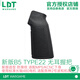 LDT WARGAME新款B5 TYPE22無(wú)耳電機握把適配標準480電機模型裝飾電動(dòng)玩具配件 B5-TYPE22握把（黑色）
