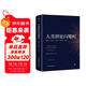 創(chuàng  )美工廠(chǎng) 人類(lèi)群星閃耀時(shí) 隨書(shū)贈書(shū)簽 未刪減版 小米創(chuàng  )始人雷軍推薦 人物傳記作品