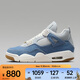 NIKE 女子Air Jordan 4 Retro籃球鞋 IB6716-100 42.5