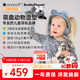 onanoff兒童藍(lán)牙耳機(jī)頭戴式動(dòng)物造型狗耳朵 無線有線聽音樂英語網(wǎng)課學(xué)習(xí) 開學(xué)禮物 PlayEars+狗狗藍(lán)
