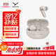 拜雅AMIRON 100 阿米羅 100 主動(dòng)降噪真無(wú)線(xiàn)藍牙耳機入耳式耳機 安卓蘋(píng)果通用精致禮物 AMIRON 100丨奶油白