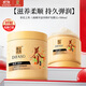 蒂花之秀 DIFASO滋養修護發(fā)膜八植精華調養焗油膏1L+500ml