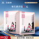 百雀羚（PECHOIN）小雀幸緊彈新顏潤澤面膜10片品質國貨