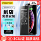 品勝 適用蘋(píng)果XR電池【 到店免費安裝】3C認證  大容量版3250mAh 適用iPhoneXr電池/手機內置電池 