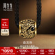 周生生盤龍珠霸氣龍紋黃金項(xiàng)鏈足金酷黑生肖龍吊墜繩鏈款94283Z計(jì)價(jià) 60厘米 - 9.63克(含工費(fèi)850元)