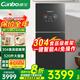 康寶（Canbo）消毒柜家用立式智能AI高端碗具碗筷奶瓶母嬰消毒碗柜304不銹鋼熱風(fēng)高溫二星級消毒柜新款KT2大容量 二星級 320L 丨升級新款丨304不銹鋼板架