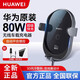 華為（HUAWEI）原裝80W車(chē)載充電器 超級(jí)快充無(wú)線車(chē)充手機(jī)導(dǎo)航支架安卓蘋(píng)果通用 華為超級(jí)快充無(wú)線車(chē)充(Max 80W)曬單好禮