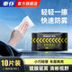 車(chē)仆車(chē)仆汽車(chē)玻璃防霧濕巾車(chē)內起霧車(chē)窗前擋風(fēng)后視鏡防雨防霧劑除霧劑 1包共10片【體驗裝】