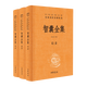 【新華書(shū)店正版】 智囊全集  中國古典小說(shuō)