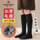 皮爾卡丹襪子男士秋冬季100%純棉抗菌防臭長(cháng)筒加絨加厚長(cháng)襪過(guò)膝小腿襪