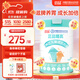 宜品臻高牛脾肽兒童成長(cháng)奶粉 3-15歲cbp青少年骨骼發(fā)育高鈣奶粉800g