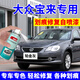 EYOUNG 屹揚大眾寶來(lái)自噴漆亮銀色補漆筆極地白色汽車(chē)漆修復海貝金油漆銀灰色 寶來(lái)【鉑金灰】送補土+工具
