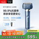 松下（Panasonic）【國(guó)家補(bǔ)貼】全新小錘子3.0剃須刀電動(dòng)往復(fù)式順滑滾輪男士刮胡刀Type-c生日禮物送老公LM36霧藍(lán)色