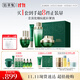 佰草集 【11.11搶先購(gòu)】太極修護(hù)套裝霜50g+啵啵水200ml+蜜30ml+眼霜15g