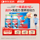 湯臣倍健牛初乳加鈣片120片 青少年兒童學(xué)生6-13歲4-6歲11-17歲增強免疫力