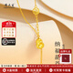 周大生（CHOW TAI SENG）k金項鏈福牌套鏈葫蘆吊墜彩金送女友老婆媽媽生日禮物節日禮物 18k金葫蘆福牌項鏈  約1.2g