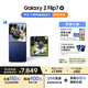 三星Samsung Galaxy Z Flip7 折疊屏手機(jī) 4.1英寸超大智能外屏 AI手機(jī) 徐明浩同款12GB+256GB 暗影藍(lán)