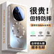 貝克拉適用華為mate70pro手機殼磨砂玻璃磁吸保護套鏡頭全包防摔mate70pro+高檔商務(wù)男簡(jiǎn)約女超薄外殼 【原鈦色】磁吸充電_防爆防摔 華為 Mate70 Pro