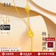 周大生（CHOW TAI SENG）k金項(xiàng)鏈福牌套鏈葫蘆吊墜彩金送女友老婆媽媽中秋禮物節(jié)日禮物 18k金葫蘆福牌項(xiàng)鏈  約1.2g