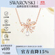 施華洛世奇 HYPERBOLA 蝴蝶結女士項鏈女送女友生日禮物女5656741
