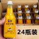 待見(jiàn)呂梁野山坡 沙棘原漿沙棘汁飲料 原漿沙棘果生榨沙棘汁山西特產(chǎn) 248mL*8瓶 【家庭裝】