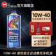 速馬力日本進(jìn)口10W-40摩托車(chē)全合成機油4T四沖程10w40高性能MA2認證1L裝