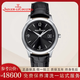 【二手99新】積家男表大師系列腕表自動(dòng)機械精鋼/18K金二手奢華瑞士名表休閑款男士腕表 1548470【黑盤(pán)精鋼39表徑】