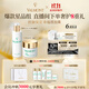 法兒曼（VALMONT）幸福面膜75ml+生命之泉150ml護(hù)膚套裝禮盒化妝品生日禮物送女友
