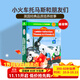 兒童英文原版繪本Thomas and Friends 小火車(chē)托馬斯和朋友們 分級閱讀10個(gè)故事