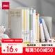 得力（deli）18cm簡(jiǎn)約桌面書(shū)立置物架收納書(shū)架 書(shū)籍擋靠夾 辦公學(xué)習用品 2片/ 米白78650
