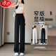 浪莎黑色西裝褲子女夏季薄款2024新款休閑垂感窄版直筒夏天冰絲闊腿褲 088黑色常規 L 101-110斤