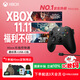 微軟（Microsoft）Xbox無(wú)線(xiàn)游戲手柄 磨砂黑+USB-C線(xiàn) 藍牙適配Xbox/PC/平板/手機Steam促銷(xiāo) 黑神話(huà)悟空 空洞騎士
