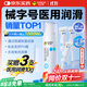 杰士邦醫用潤滑液夫妻用共80g潤滑劑潤滑油私處房事用情趣用品成人女性