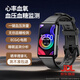 VGOS華為機鴻蒙蘋(píng)果機iOS系統適用血壓監測智能手環(huán)心率血氧睡眠檢測成人高精度運動(dòng)健康手表 升級版曜石黑【消息/來(lái)電提醒】