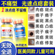 FLYMAN點(diǎn)痣膏醫用專(zhuān)用官方正品去痣(藥監備案)無(wú)痛無(wú)痕臉部不留疤祛痣膏 拍一發(fā)3盒【痣不掉 不要錢(qián)】 點(diǎn)斑點(diǎn)疣水美容院專(zhuān)用疤痕修復祛斑雀斑老年斑潤膚