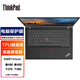 ThinkPad 適用聯(lián)想筆記本電腦鍵盤(pán)膜 防塵鍵盤(pán)墊/屏幕膜 保護膜貼膜 翼480/翼490/T470/T495 TPU鍵盤(pán)膜+藍光高透屏幕膜