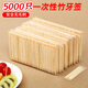 簡(jiǎn)愛(ài)生活一次性雙頭竹牙簽5000支 餐廳飯店酒店大包裝水果簽小吃簽牙簽