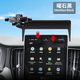百車(chē)達適用沃爾沃26款新XC60/XC90/S90/EX30專(zhuān)用屏幕款車(chē)載手機支架導航 【曜石黑】迷你靜音款 沃爾沃XC60/26款【11.2英寸】