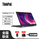 ThinkPad X13 Yoga 13.3英寸 360°翻轉觸摸屏二合一輕薄商旅本筆記本電腦 0TCD i5-1135G7/16G/512G