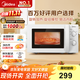 美的（Midea）快捷微波爐 家用小型 360°轉(zhuǎn)盤加熱 旋鈕操控 易潔內(nèi)膽（M1-L213B）