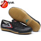 飛躍（Feiyue）24新款大博文帆布鞋男鞋體考鞋女鞋低幫布鞋田徑鞋練武鞋低幫舒適 黑色 43
