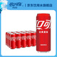 可口可樂(lè)經(jīng)典摩登罐可樂(lè)雪碧芬達(dá)纖維汽水碳酸飲料330ml*24有糖/無(wú)糖可選 可口可樂(lè)330*24罐