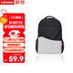 聯(lián)想（Lenovo）17.3英寸筆記本電腦包商務(wù)雙肩包休閑 適用聯(lián)想拯救者小新YOGA 大容量 B1801s灰黑色
