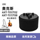 WANMINSIC適配奧克斯吸塵器濾芯AXT-T01/T02海帕過濾網(wǎng)濾棉AXT-T07/T08配件 海帕濾芯+塵棉1個
