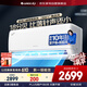 格力（GREE）空調(diào)1.5匹掛機(jī) 涼之沁 新一級(jí)能效 變頻冷暖 壁掛式空調(diào)掛機(jī)KFR-35GW/(35512)FNhAa-B1