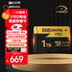致態(tài)（ZhiTai）長(cháng)江存儲 1TB TF（MicroSD）內存卡 U3 V30 A2 PRO專(zhuān)業(yè)高速存儲卡 讀速170MB/s 無(wú)人機運動(dòng)相機