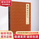 怎樣寫對聯(lián) 西泠印社出版社 朱慶文 著 書籍 圖書